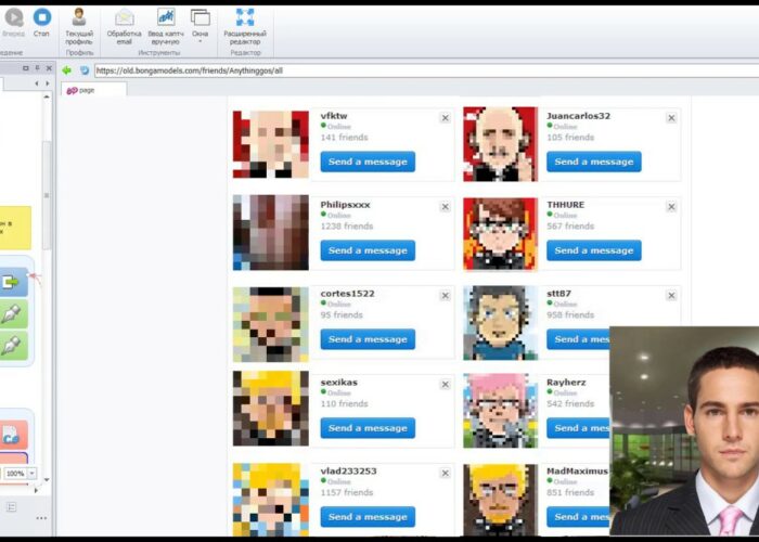 BongaBroadcastInviter [US] |  Bongacams Bot

 Video Tutorial Bongacams