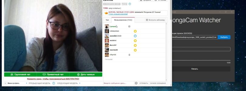 BongaCams private viewbot

 Video Tutorial Bongacams
