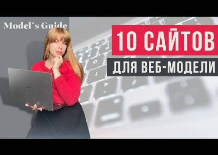 Choose your website!  Chaturbate, Livejasmin, Bongacams and others

 Video Tutorial Bongacams