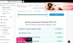 Earn $290 for the first 10 hours at Bongacams Bongamodels

 Video Tutorial Bongacams