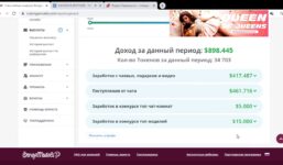 Earnings per week for our model on Bongamodels Bongamodels $900 Statistics for March 2020.Fast

 Video Tutorial Bongacams