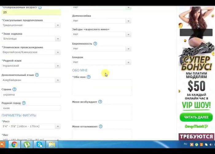 How to make $500-$1,000 per week with Bongacams Bongamodels

 Video Tutorial Bongacams