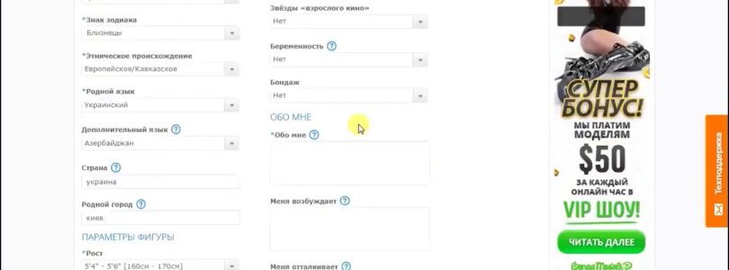 How to make $500-$1,000 per week with Bongacams Bongamodels

 Video Tutorial Bongacams