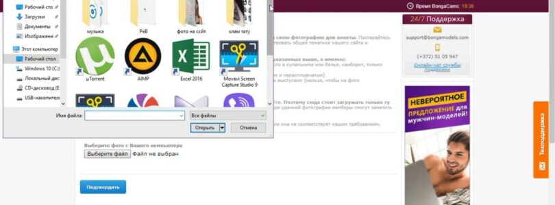 Registering a model on BongaCams step by step, Bonga Models easy earning without investment 50$-100$ per day

 Video Tutorial Bongacams