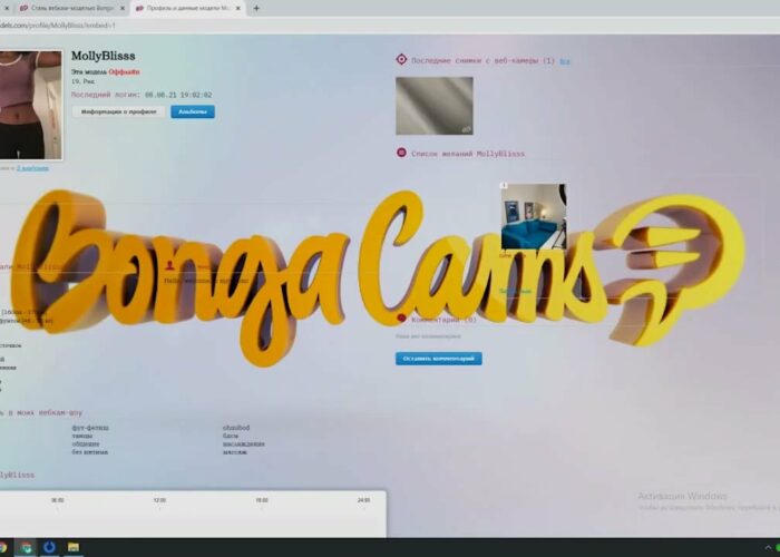 Registration and setup of BongaCams – Personal account and how to get online

 Video Tutorial Bongacams