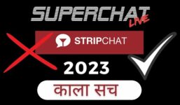 Superchat Live and Stripchat 2023 Big Update |  Online Chat User Truth Part 2

 Video Tutorial Stripchat