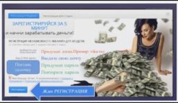 WEBCHAT REGISTRATION

 Video Tutorial Bongacams
