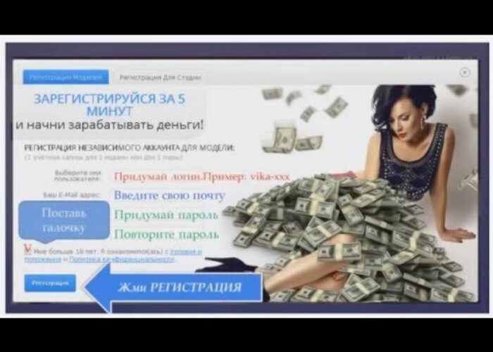 WEBCHAT REGISTRATION

 Video Tutorial Bongacams