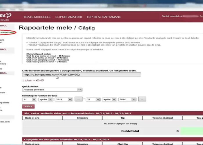 BongaCams

 Video Tutorial Bongacams