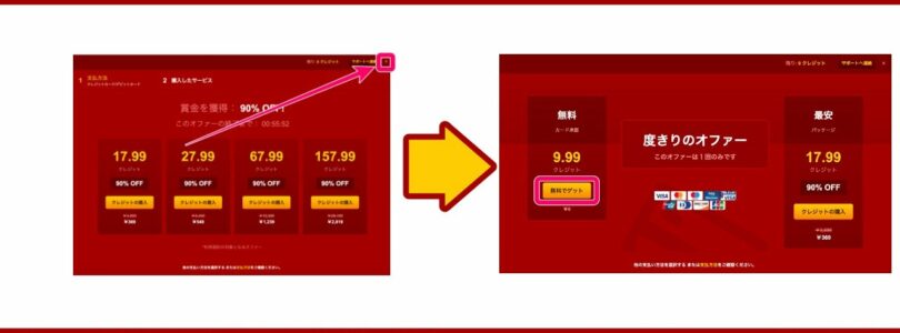 Can I play LiveJasmin for free?Application and precautions

 Video Tutorial LiveJasmin
