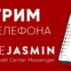 MC Messenger – LiveJasmin mobile application

 Video Tutorial LiveJasmin