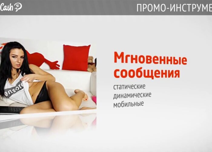 Make money as a webmaster from $500 per day on Bongacams

 Video Tutorial Bongacams