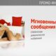 Make money as a webmaster from $500 per day on Bongacams

 Video Tutorial Bongacams