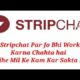 #model #webcam # how to create a stripchat model account

 Video Tutorial Stripchat