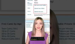 Briefly about Chaturbate. Webcam site review from CamWork.club #webcam #workonline #camwork

